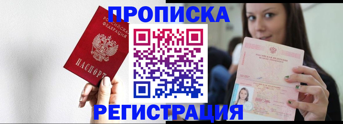 регистрация для дет. сада в Мончегорске