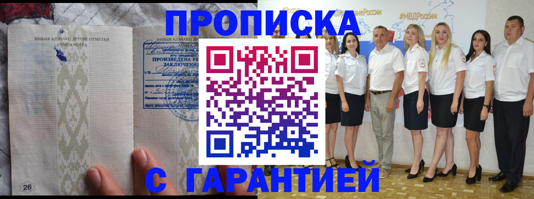 временная регистрация госуслуги в Мончегорске